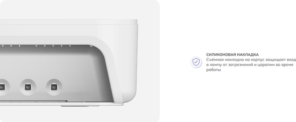 Изображение товара UV/LED лампа для маникюра RaY Basic (белый)