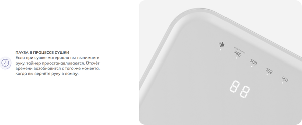 Изображение товара UV/LED лампа для маникюра RaY Basic (белый)