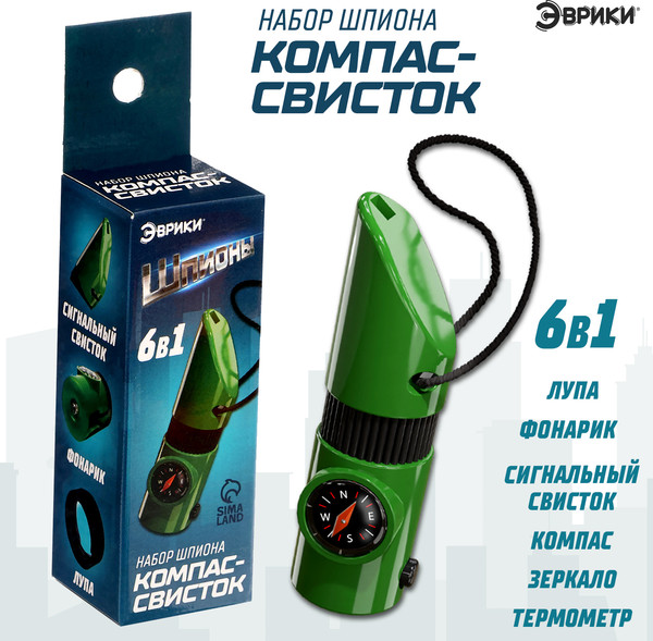 Изображение товара Игровой набор шпиона Эврики Разведчик / 10577558