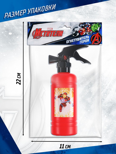 Изображение товара Игрушка детская Marvel Огнетушитель героя / 5058730