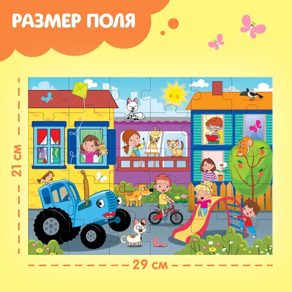 Изображение товара Пазл Синий трактор Макси / 10364764