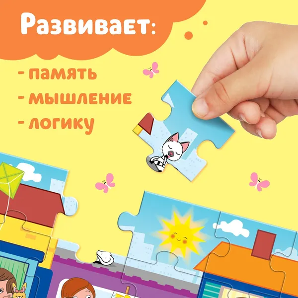 Изображение товара Пазл Синий трактор Макси / 10364764