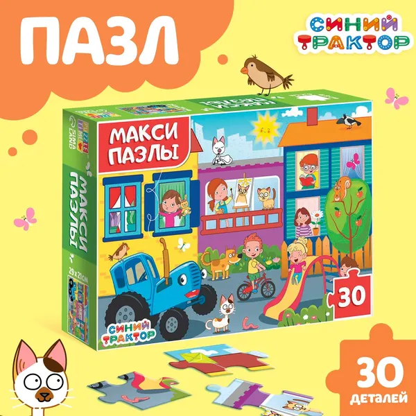 Изображение товара Пазл Синий трактор Макси / 10364764