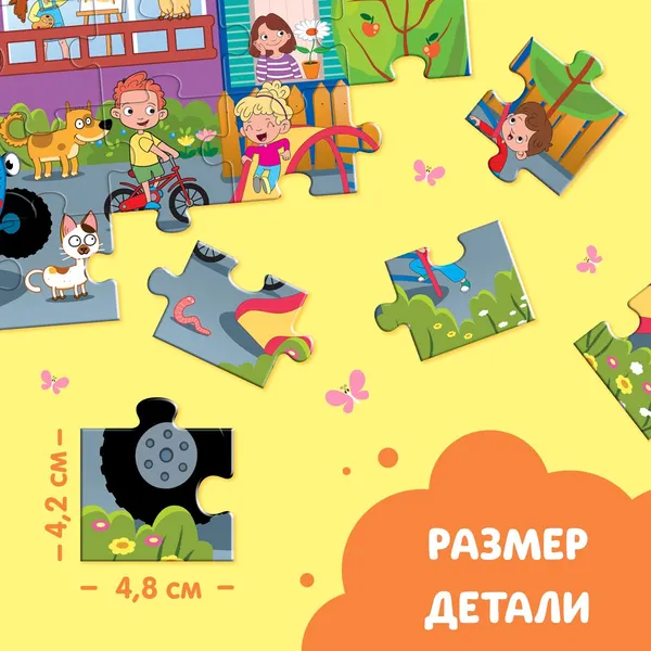 Изображение товара Пазл Синий трактор Макси / 10364764