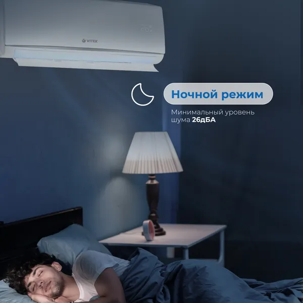 Изображение товара Сплит-система Vitek VT-2515 (белый)