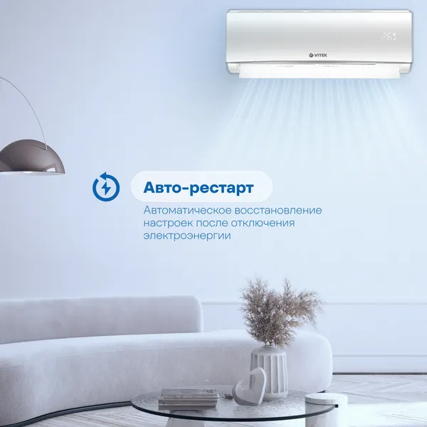 Изображение товара Сплит-система Vitek VT-2515 (белый)