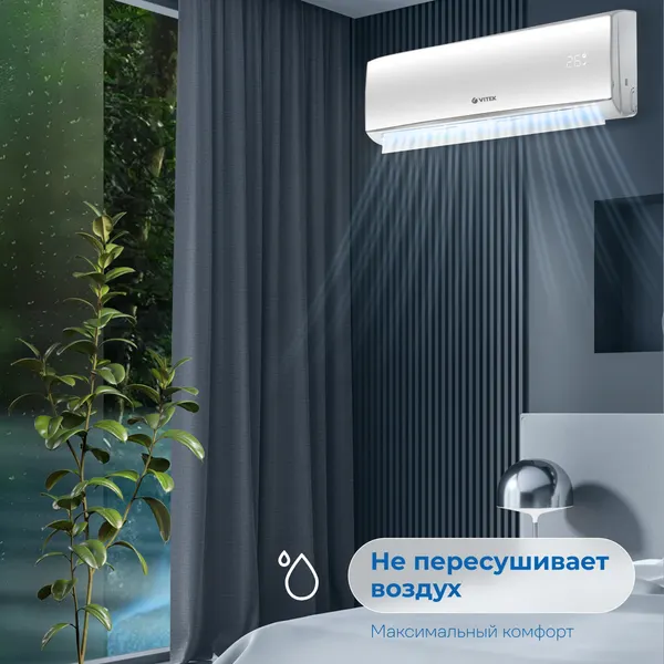 Изображение товара Сплит-система Vitek VT-2515 (белый)