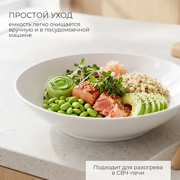 Изображение товара Тарелка столовая глубокая Sundays Home Classic фарфор / TRVK26023 (20см, белый)