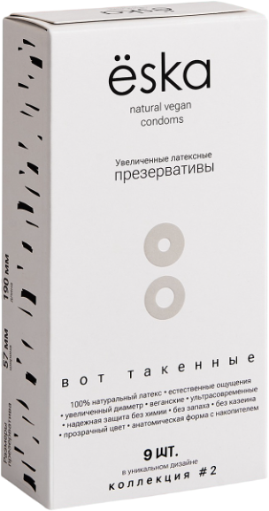 Изображение товара Презервативы Eska Увеличенные латексные (9шт)