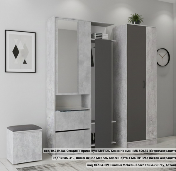 Изображение товара Скамья Мебель-Класс Тайм-7 (Grey, бетон)