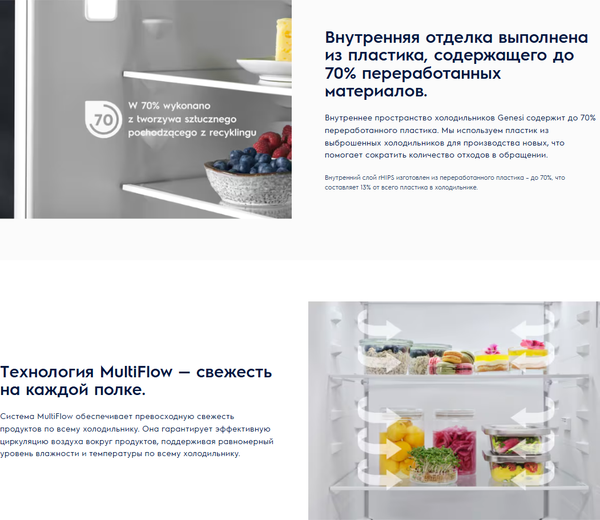 Изображение товара Холодильник с морозильником Electrolux E6MNTE19S