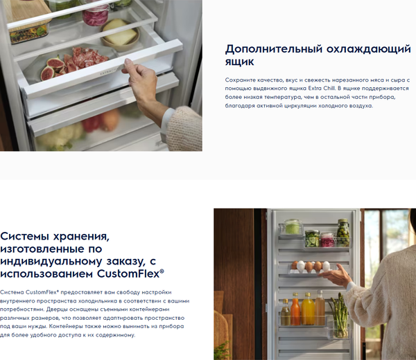 Изображение товара Холодильник с морозильником Electrolux E6MNTE19S