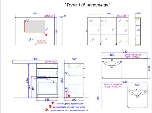 Изображение товара Тумба с умывальником Aqwella Terra TER01052NDB R + Forma 115 FOR.11.04.D-R