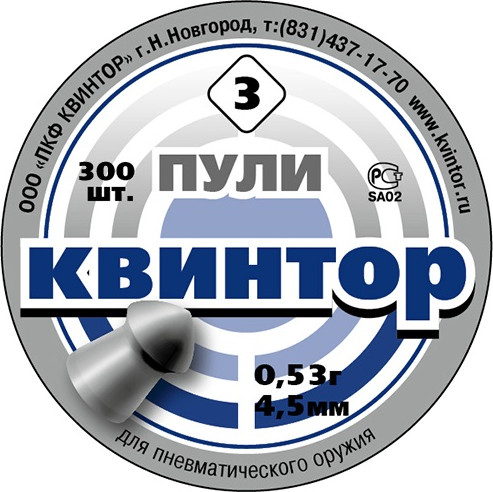 Изображение товара Пульки для пневматики Квинтор Оживальная головка №3 0.53г кал. 4.5мм (300шт)