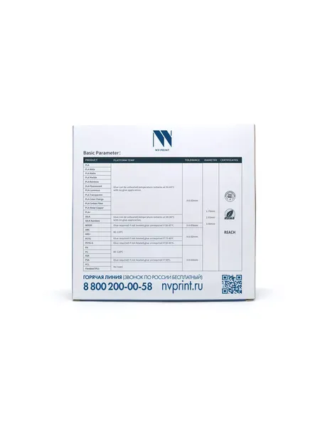 Изображение товара Пластик для 3D-печати NV Print NV-3D-PVA (1.75мм, 165м, 500г)