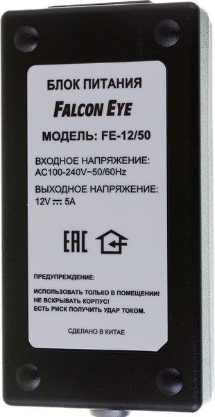 Изображение товара Адаптер питания Falcon Eye FE-12/50