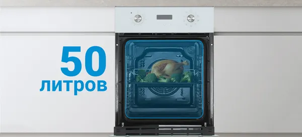 Изображение товара Электрический духовой шкаф Indesit IBFTE 1944 JH WH