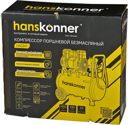 Изображение товара Воздушный компрессор Hanskonner HAC241