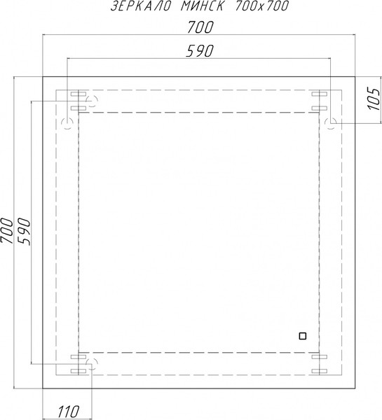 Изображение товара Зеркало Sansa Остин KW 700x700 LED (Минск)