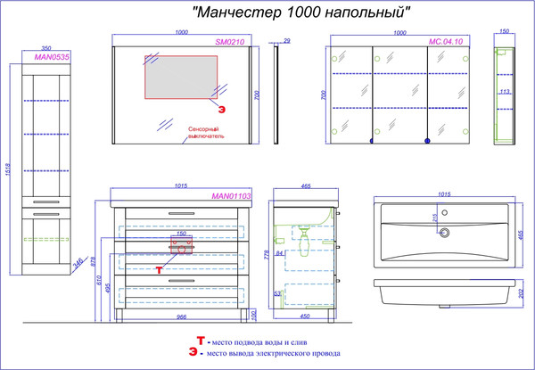 Изображение товара Тумба с умывальником Aqwella Манчестер 100 / MAN01103 + Фостер 100 (4640021065204)