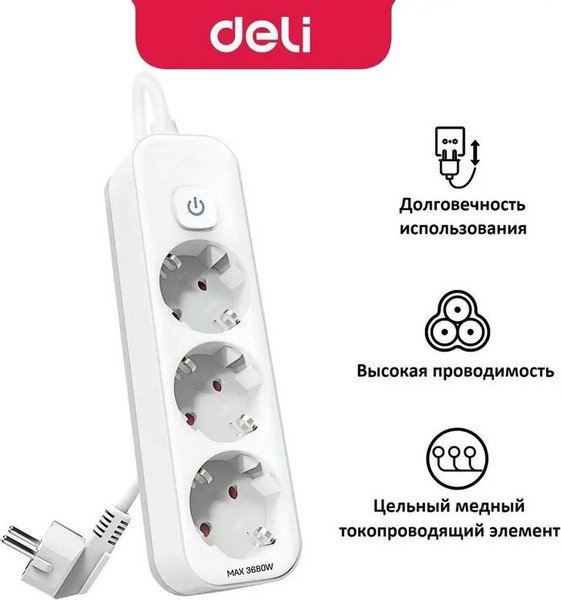 Изображение товара Сетевой фильтр Deli ET432 (3м, белый)