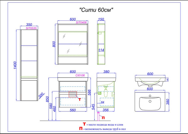 Изображение товара Тумба с умывальником Aqwella City CI0106DB + Moduo 60 Slim (P-UM-MOD60SL/1)