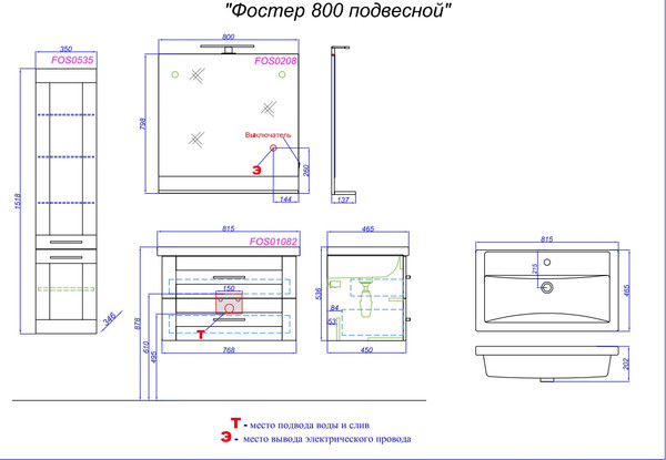 Изображение товара Тумба с умывальником Aqwella Фостер FOS01082DS + Фостер 80 (4640021064733) (дуб сонома)