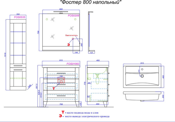 Изображение товара Тумба с умывальником Aqwella Фостер FOS01083DS + Фостер 80 (4640021064733) (дуб сонома)
