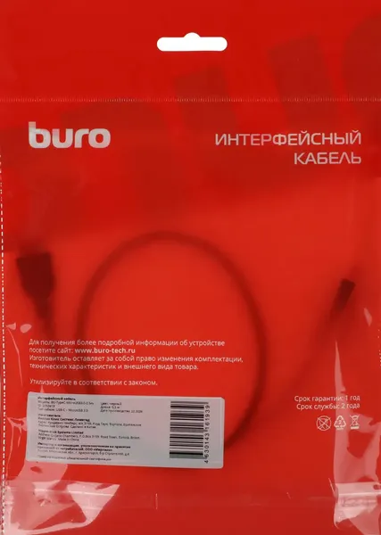 Изображение товара Кабель Buro BU-TYPEC-MICROUSB3.0-0.5M (0.5м)
