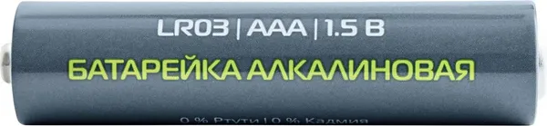 Изображение товара Комплект батареек Buro Alkaline LR03 AAA (4шт)