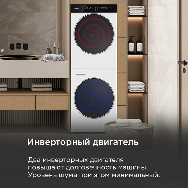 Изображение товара Стирально-сушильная машина Maunfeld MFWD121010WH07