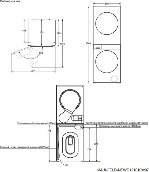 Изображение товара Стирально-сушильная машина Maunfeld MFWD121010WH07