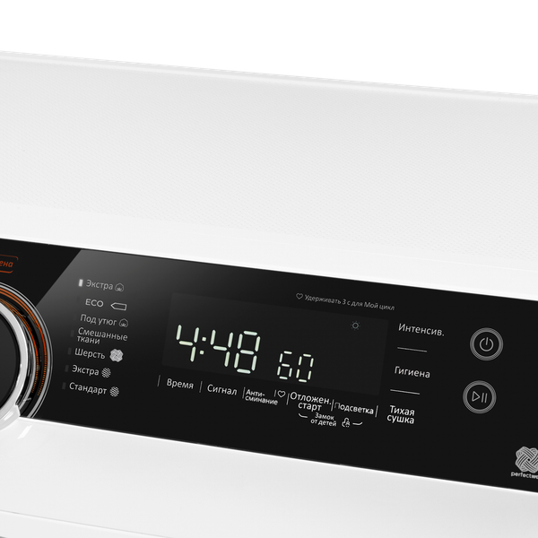 Изображение товара Сушильная машина Maunfeld MFDM1410WH07