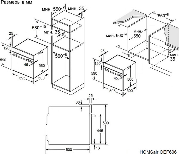 Изображение товара Электрический духовой шкаф HOMSair OEF606WH