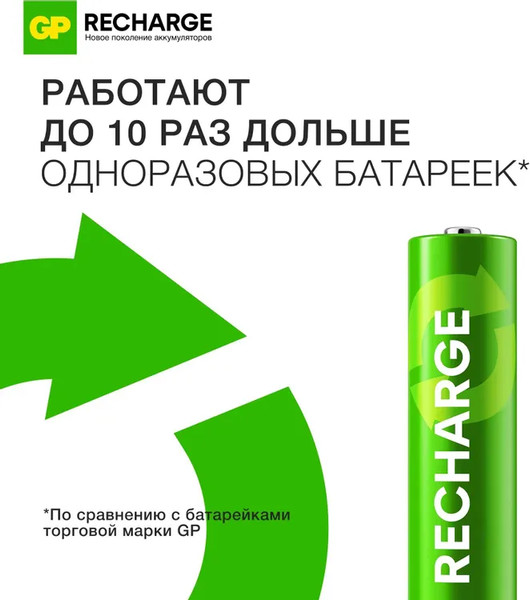 Изображение товара Комплект аккумуляторов GP Batteries Recharge AAA NiMH 400mAh GP 40AAAHCV-2CRSBC4 (4шт)