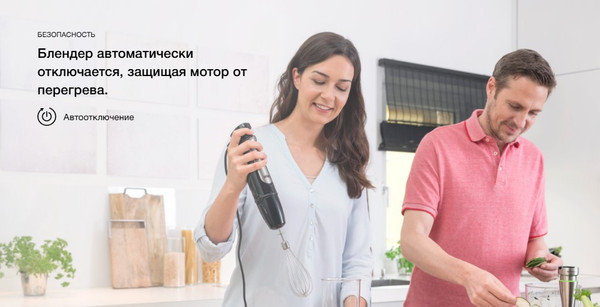 Изображение товара Блендер погружной Braun HB701AI-MQ7025X BK