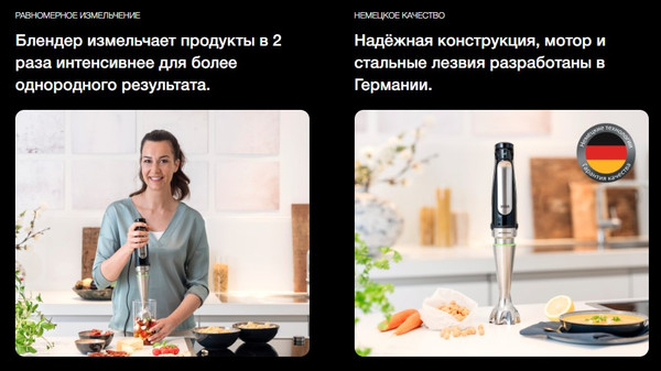 Изображение товара Блендер погружной Braun HB701AI-MQ7025X BK