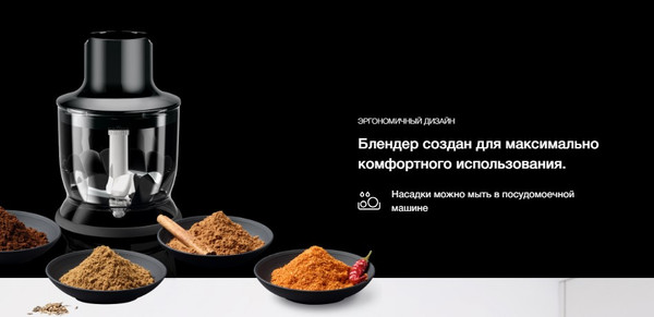 Изображение товара Блендер погружной Braun HB701AI-MQ7025X BK