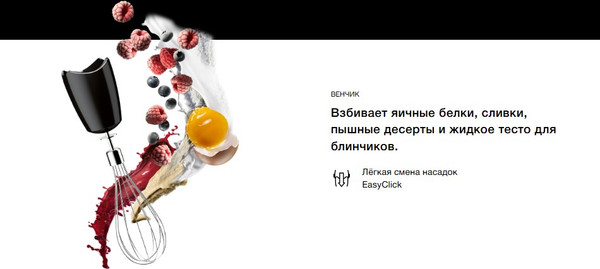 Изображение товара Блендер погружной Braun HB701AI-MQ7025X BK