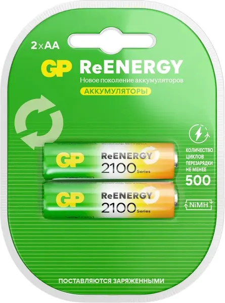 Изображение товара Комплект аккумуляторов GP Batteries 210AAHCRGY-2CRCB2 AA NiMH 2000mAh (2шт)