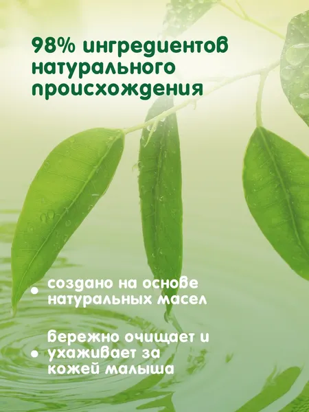 Изображение товара Мыло твердое детское Dalin С маслом авокадо Увлажнение и защита (100г)