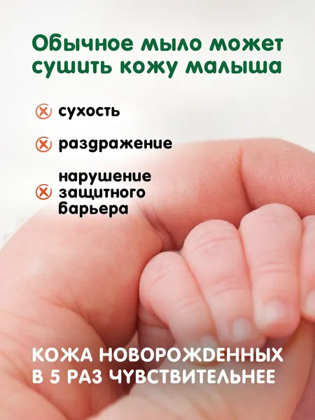 Изображение товара Мыло твердое детское Dalin С маслом авокадо Увлажнение и защита (100г)