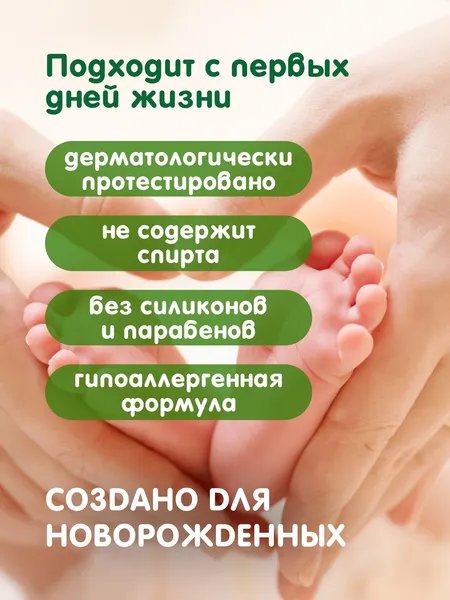 Изображение товара Мыло твердое детское Dalin С маслом авокадо Увлажнение и защита (100г)
