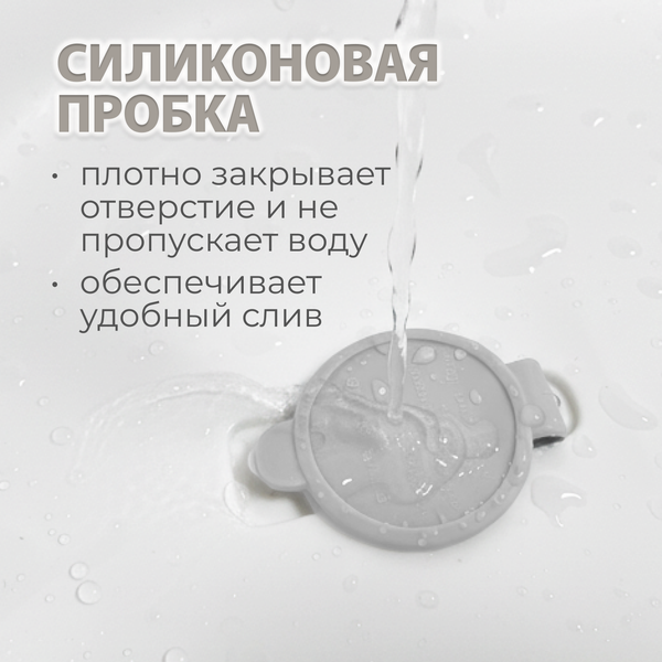 Изображение товара Ванночка детская Bubago Amaro BG201-2 (серый)