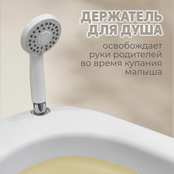 Изображение товара Ванночка детская Bubago Amaro BG201-1 (бежевый)