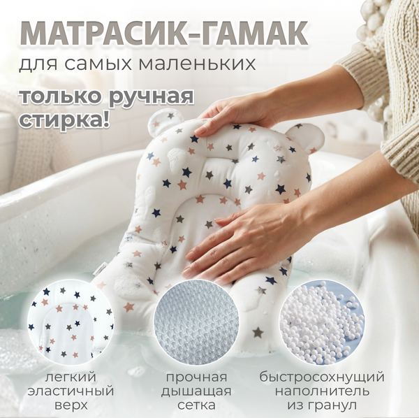 Изображение товара Ванночка детская Bubago Amaro BG201-1 (бежевый)