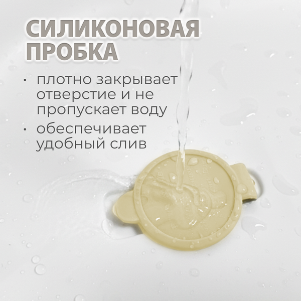 Изображение товара Ванночка детская Bubago Amaro BG201-1 (бежевый)