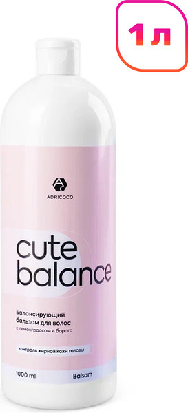 Бальзам для волос Adricoco Cute Balance с лемонграссом и бораго (1л) — фото 3