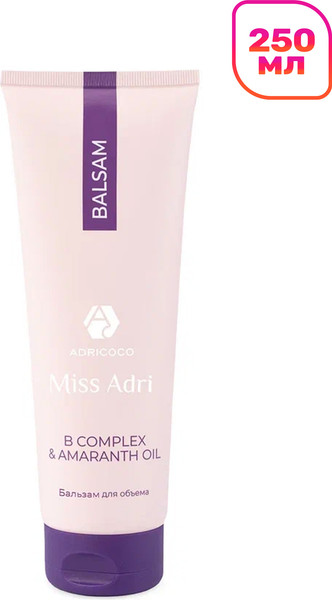Бальзам для волос Adricoco Miss Adri B Complex & Amaranth Oil для объема волос (250мл) — фото 3