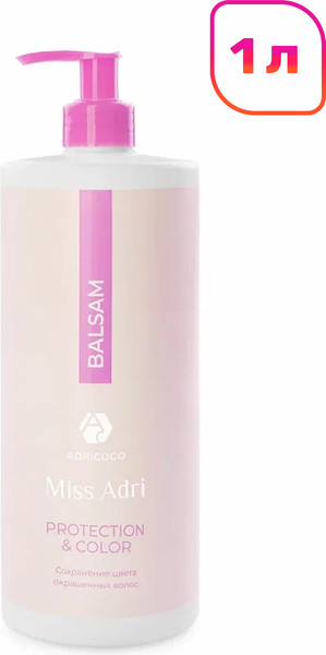 Бальзам для волос Adricoco Miss Adri Protection & Color для окрашенных волос (1л) — фото 3
